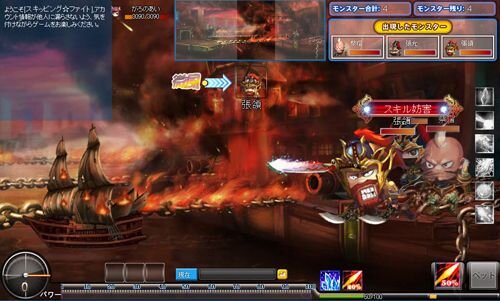 時代を超えてキャラが大暴れするアクション『スキッピング☆ファイト』、Yahoo!Mobageに登場