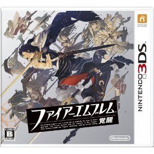 3DSソフト『ファイアーエムブレム 覚醒』