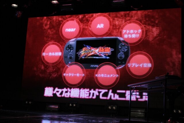 発売直前！PS Vita版『ストクロ』紹介＆『ヴァンパイア』新作も発表 ― 「ストリートファイター25周年 公式全国大会 格闘秋祭り」レポ