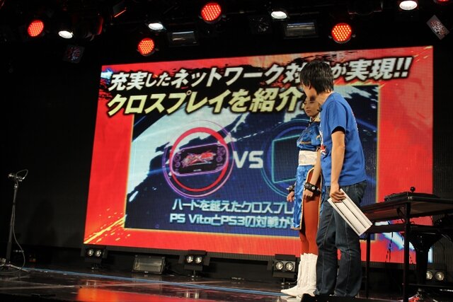 PS3とVitaによる「クロスプレイ」を披露