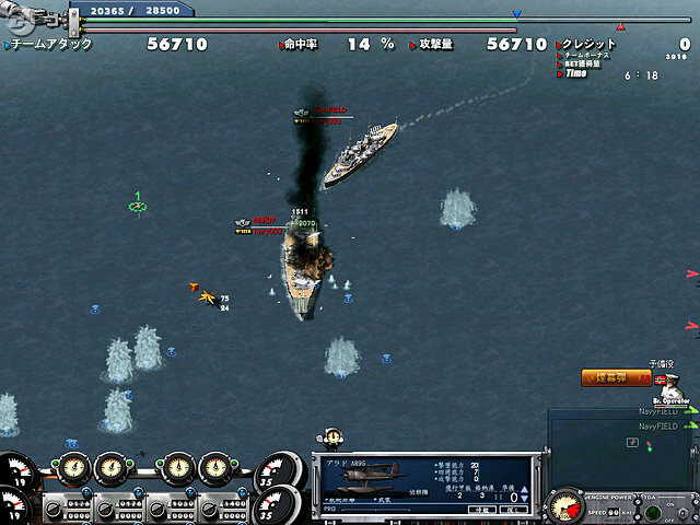 『NAVYFIELD NEO』バトル「大艦隊戦1」の経験値取得方式を変更