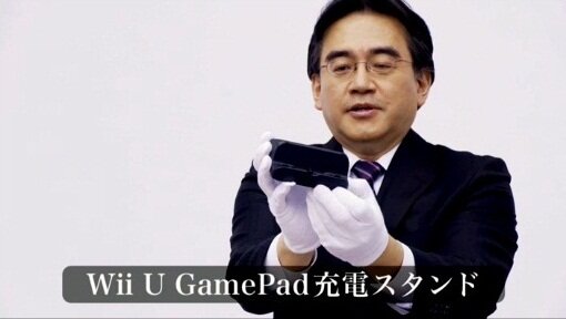 Wii U GamePad充電スタンド