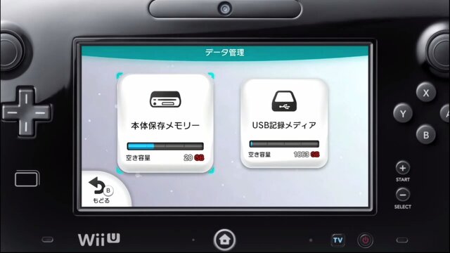 Nintendo Direct Usb記録メディアは2tbまで認識 接続の際にはフォーマット必須 Wii Uのデータ管理をチェック 7枚目の写真 画像 インサイド