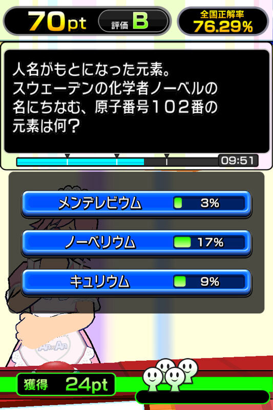 問題数は10万問以上