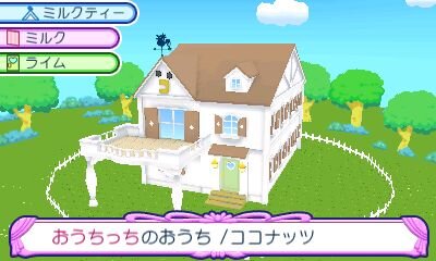 『おうちまいにち たまごっち』ゲームに登場するミニゲームを紹介、ミュージックビデオもチェック