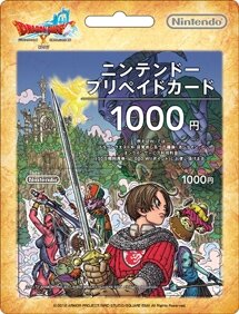  ドラゴンクエストX 目覚めし五つの種族 オンライン」オリジナルニンテンドープリペイドカード