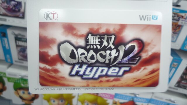 『無双OROCHI2 Hyper 』