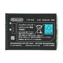 Wii U PROコントローラー/ニンテンドー3DS用バッテリーパック