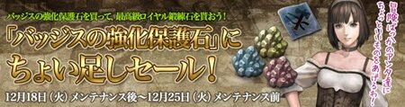 『Wizardry Online』大型アップデートで人気声優6人の新ボイス追加 ― 大塚明夫、釘宮理恵、日笠陽子など