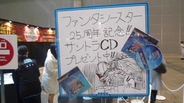 【ジャンプフェスタ2013】PS Vita版『ファンタシースターオンライン2』をプレイして25周年CDをゲット