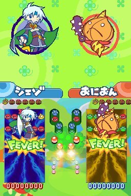 ぷよぷよ! スペシャルプライス