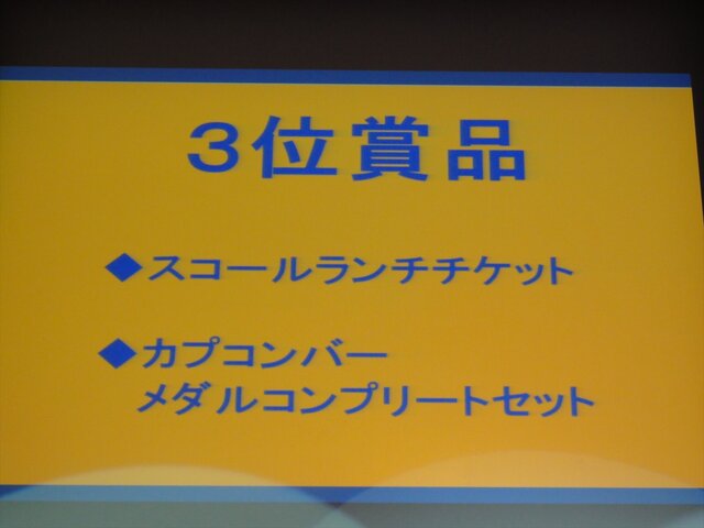 【カプコンバー】まさかの帰れま3！？オニオンリングに阿鼻叫喚の1周年記念パーティ（その2）