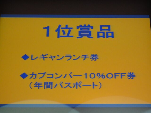 【カプコンバー】まさかの帰れま3！？オニオンリングに阿鼻叫喚の1周年記念パーティ（その2）