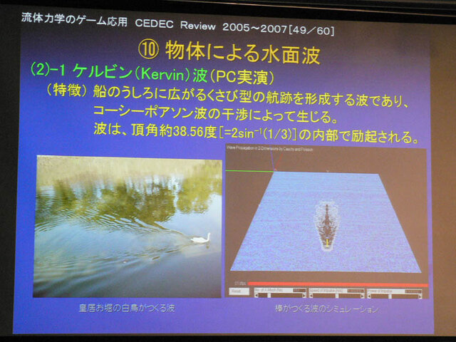 「他の領域の成果をうまく使う」「幅も深さも駆使できる技術者になって欲しい」BNG馬場哲治氏が講演 