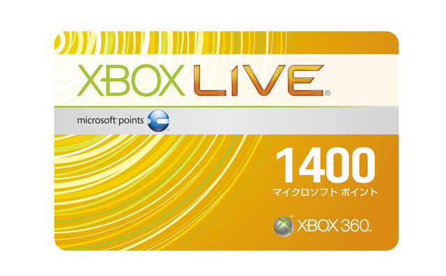 100ポイント進呈、Xbox LIVEゴールドメンバー加入キャンペーン