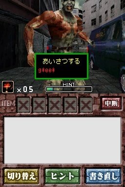 ゾンビ式 英語力蘇生術 ENGLISH OF THE DEAD