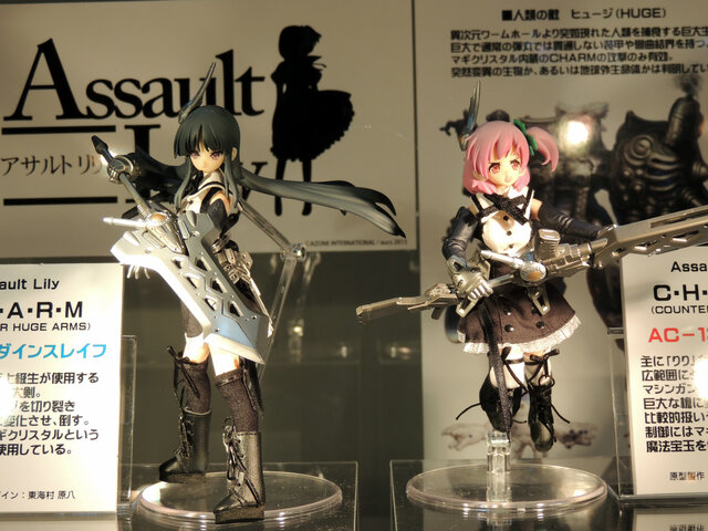 【ワンフェス2013冬】フィギュアとは違った魅力！ドールがいれば「もう何も怖くない？」