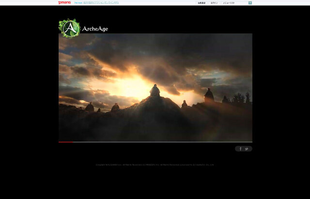 韓国MMORPG界を席巻する超注目タイトル『ArcheAge』日本でもリリース決定