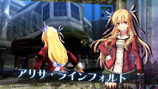 フル3Dになった「軌跡」を見よ！『英雄伝説 閃の軌跡』初出しムービー