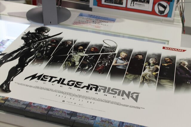 開店前から行列も！遂に発売した『METAL GEAR RISING』販売店舗の様子をお届け