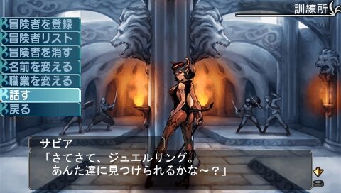 『エルミナージュ Original ～闇の巫女と神々の指輪～』ダウンロード版が2月28日より配信