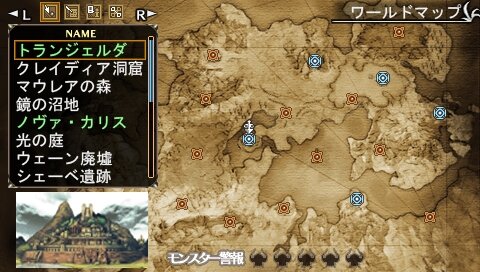 『エルミナージュ Original ～闇の巫女と神々の指輪～』ダウンロード版が2月28日より配信