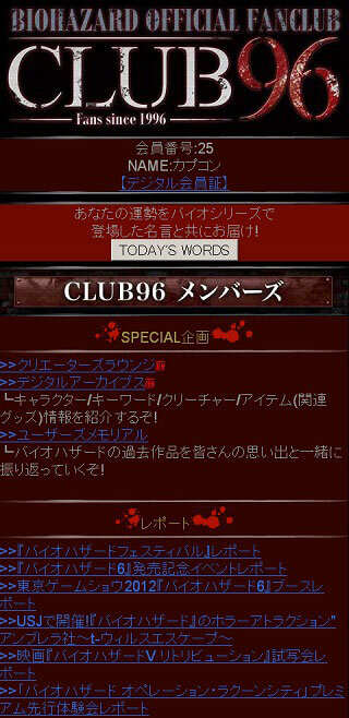 CLUB96