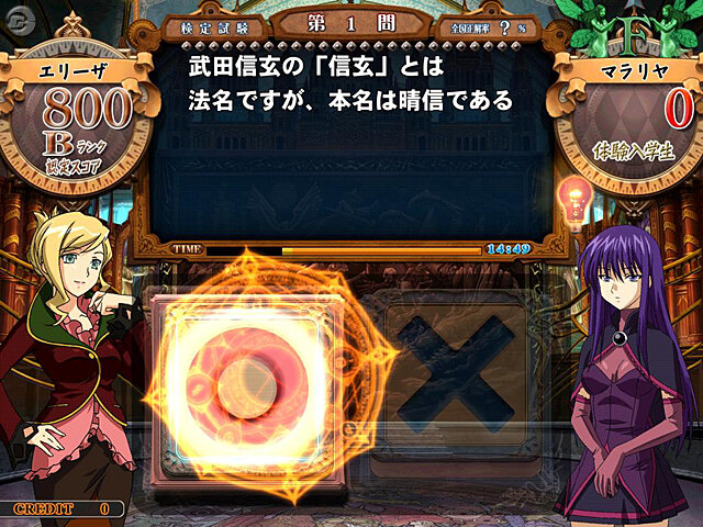 『クイズマジックアカデミー5』、「検定試験」に3テーマ追加