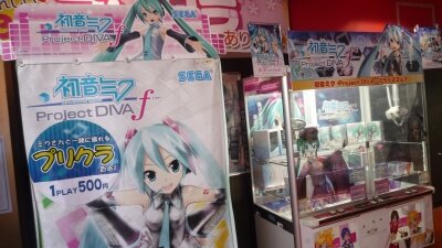 『初音ミク -Project DIVA- F』発売記念抽選会レポ ― 内海プロジェクトマネージャーインタビューも