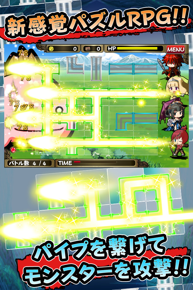 素早くパイプを繋げて攻撃するiOS向けソーシャルRPG『パイプ＆クエスト』配信開始