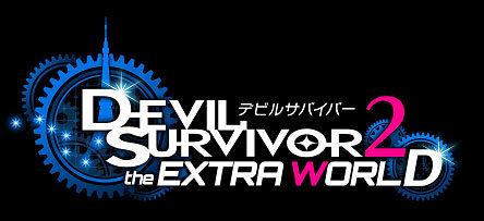 デビルサバイバー2 THE EXTRA WORLD