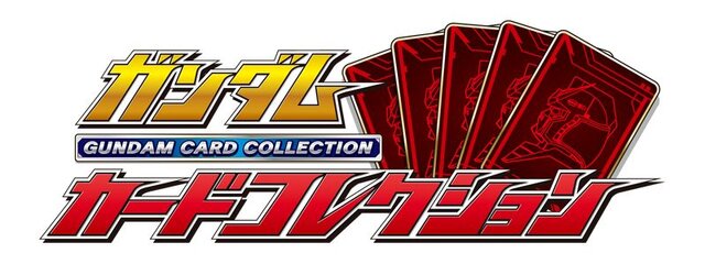 バンダイナムコ、『ガンダムカードコレクション』にて4月1日より「ガンダムフロント東京」とコラボ実施