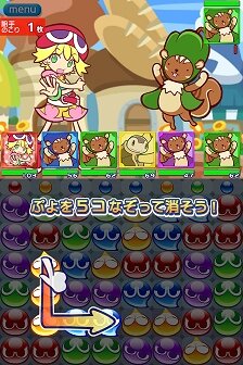 『ぷよぷよ!!クエスト』新操作「なぞり消し」とは？条件を満たせば一発逆転も可能！