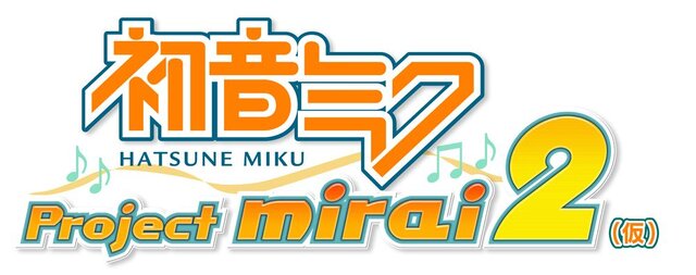 電子の歌姫、3DSに再び『初音ミク Project mirai 2(仮)』2013年秋発売決定