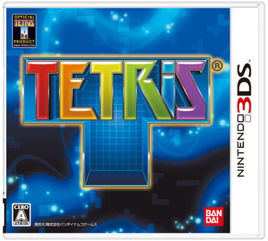 最新作はバンダイナムコゲームスが発売した3DS版『テトリス』