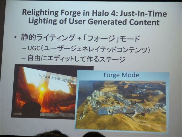 【GDC 2013 報告会】最新のビジュアルアート手法を報告・・・岩出敬氏