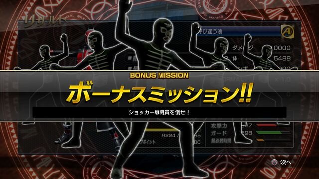 『仮面ライダー バトライド・ウォー』「ライダーロード」モードは育成メイン