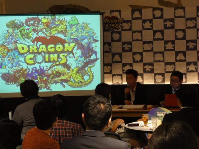 『ドラゴンコインズ』で君とコインしちゃった！公式オフ会潜入リポート