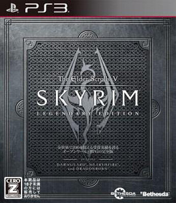 『Skyrim』廉価版の国内発売が正式発表 ― 内容に関する「よくある質問と回答」も公開