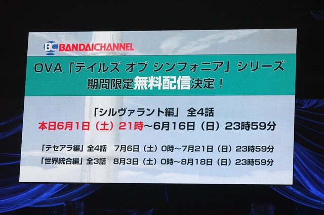 【テイルズ オブ フェスティバル 2013】フィギュアやグッズなど、会場を飾った素敵なアイテムをフォトレポートでご紹介