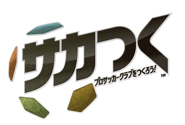 約6年振りの据え置き機新作。期待が高まります