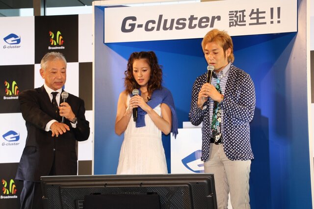 PR大使の西山 茉希さん、つるの 剛士さんが登場！クラウドゲーム機「G-cluster」発売記念イベント