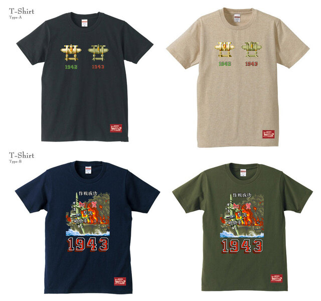 1942/1943 懐ゲーTシャツ