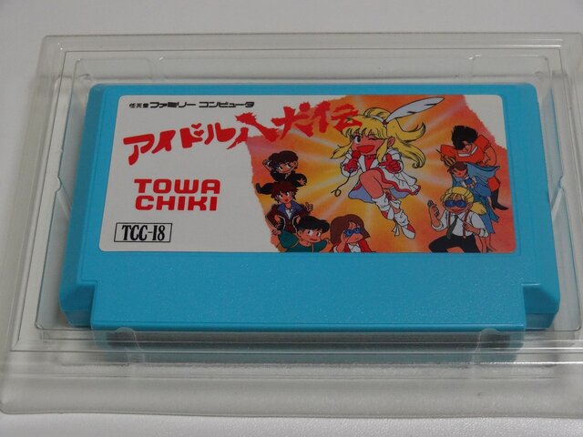 【ファミコン生誕30周年企画】奇跡の歌声「ミラクルボイス」を今こそ思い出せ！『アイドル八犬伝』