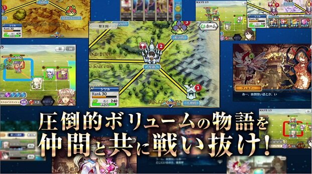 セガ、『チェインクロニクル』PV第2弾を公開 ― 「ゲーム篇」で突き抜けた爽快バトルをチェックせよ