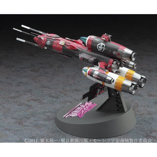 「モーレツ宇宙海賊」最終話バージョンの「弁天丸」が1/1300スケールプラモデルで発売