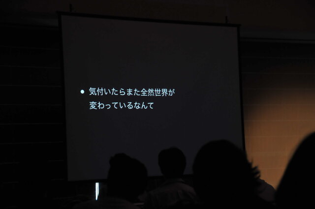 【GTMF2013】Unityによる提案－これからのゲーム開発のために投資すべき3つのこと