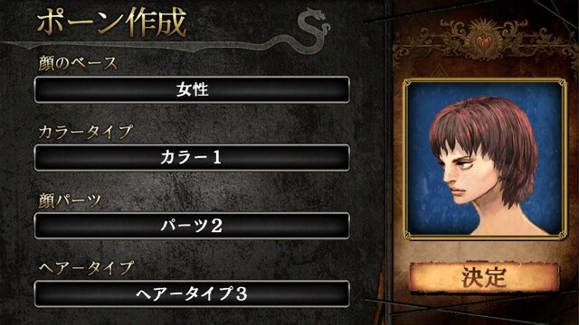 『ドラゴンズドグマ クエスト』iOS版が本日配信開始、ゲーム序盤の流れをチェック