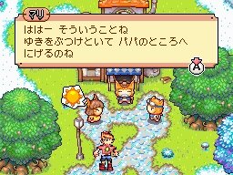 ドローン トゥ ライフ 〜神様のマリオネット〜