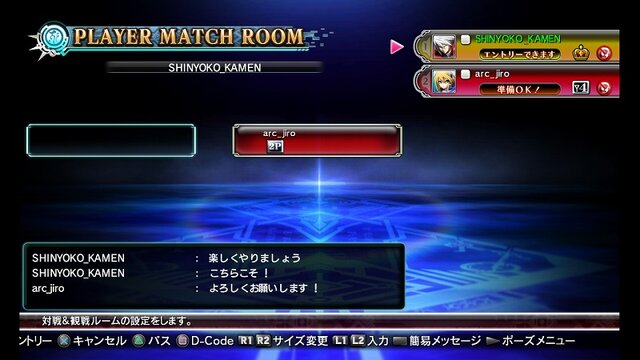 初心者には用語集、経験者には強化されたオンラインモード ─ 『BLAZBLUE CHRONOPHANTASMA』の魅力が幅広く展開